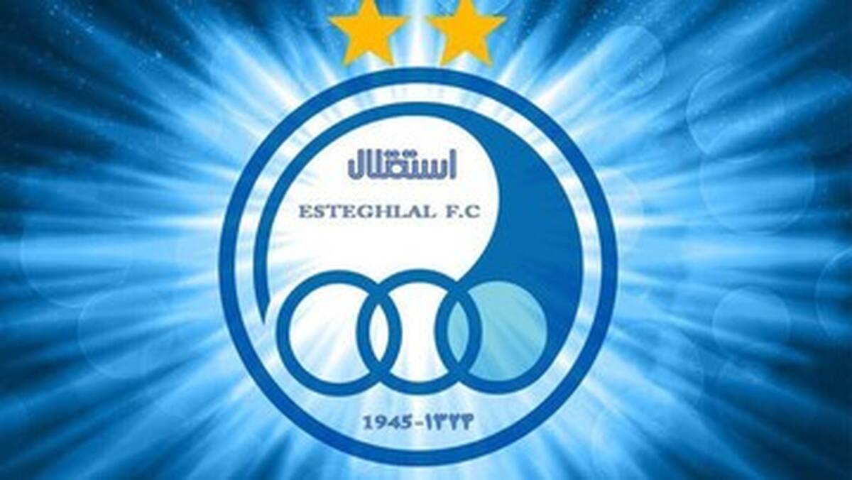 مشکل بزرگ استقلال با مالک جدید پرسپولیس