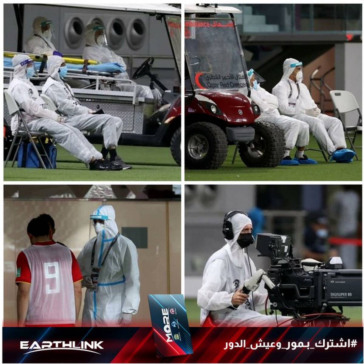 تدابیر ضد کرونای شدید در دیدار تیم ملی ایران و عراق