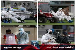 تدابیر ضد کرونای شدید در دیدار تیم ملی ایران و عراق