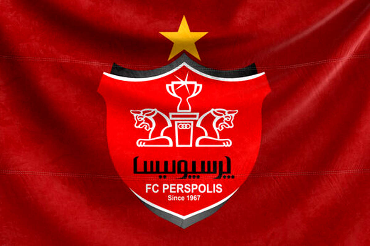 گام بلند پرسپولیس برای حرفه‌ای‌سازی