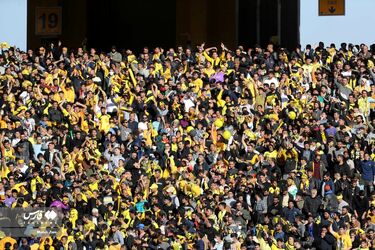 پرسپولیس سپاهان