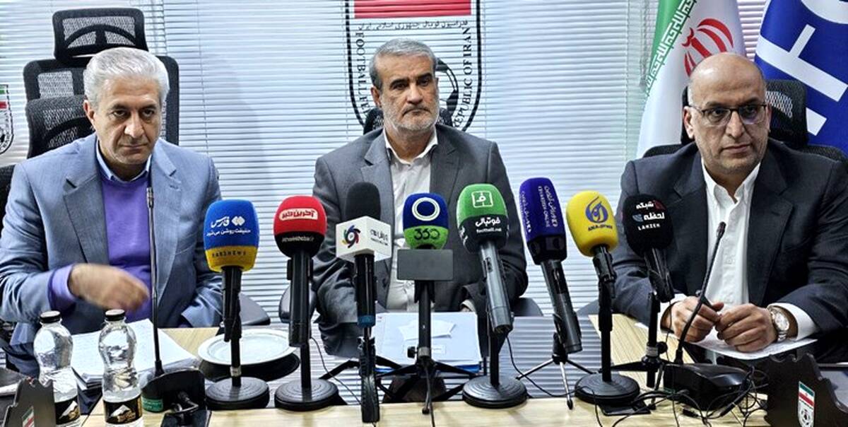 نشست خبری فدراسیون فوتبال در مورد حکم کمیته استیناف