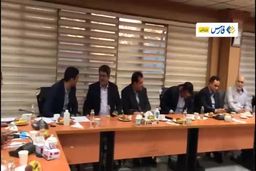 نشست مهم تاج با مدیرعاملان لیگ برتری و روسای هیات‌ها|فیلم