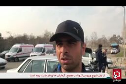 خلاصه بازی سیرجان 1 - استقلال 0