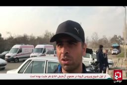 خلاصه بازی سیرجان 1 - استقلال 0