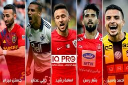 بشار رسن نامزد بهترین لژیونر فوتبال عراق

