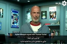 واکنش به رفتار عجیب امباپه؛ "وجهه‌اش را خراب می‌کند"