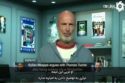 واکنش به رفتار عجیب امباپه؛ "وجهه‌اش را خراب می‌کند"