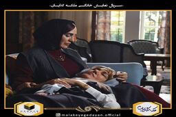 جدیدترین عکس های سریال ملکه گدایان +جزئیات + عکس دیده نشده 