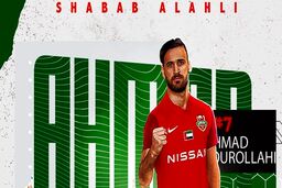  قهرمانی شباب الاهلی با نوراللهی