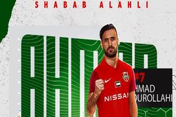  قهرمانی شباب الاهلی با نوراللهی