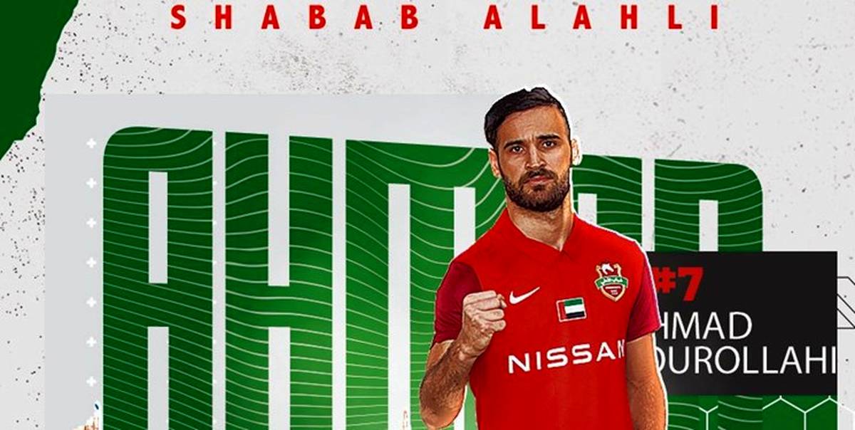  قهرمانی شباب الاهلی با نوراللهی