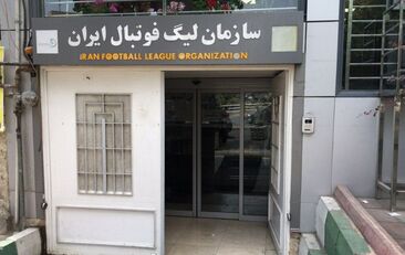ضرب‌الاجل سازمان لیگ برای باشگاه‌ها تا ۱۵ مهر
