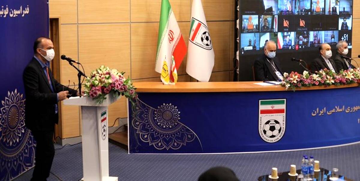 جزئیات اصلاحات جدید اساسنامه فدراسیون فوتبال