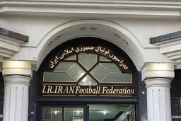 فوری/ اخراج ۱۳ عضو فدراسیون فوتبال + جزئیات عجیب