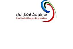 برنامه دو هفته ای نیم فصل دوم لیگ برتر اعلام شد
