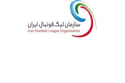 برنامه دو هفته ای نیم فصل دوم لیگ برتر اعلام شد