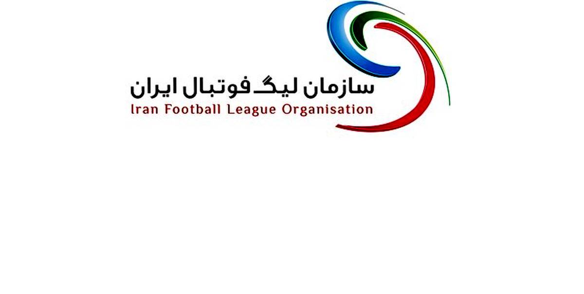برنامه دو هفته ای نیم فصل دوم لیگ برتر اعلام شد