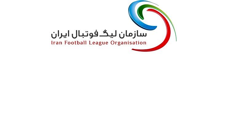 برنامه دو هفته ای نیم فصل دوم لیگ برتر اعلام شد