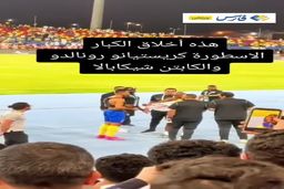 فیلم اقدام متواضعانه کریس رونالدو 