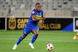 فولاد پاتوسی را از چنگ استقلال درآورد!

