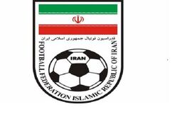 خطر بزرگ بیخ گوش فدراسیون فوتبال ایران!+فیلم