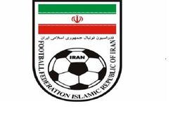 خطر بزرگ بیخ گوش فدراسیون فوتبال ایران!+فیلم
