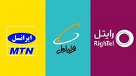 وضعیت توسعه اینترنت اپراتورهای موبایل در تابستان ۱۴۰۰