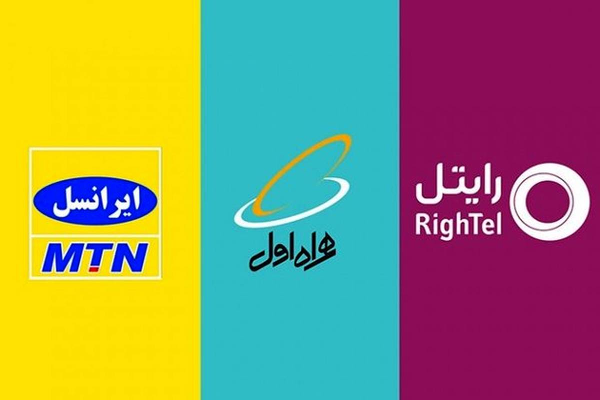 وضعیت توسعه اینترنت اپراتورهای موبایل در تابستان ۱۴۰۰
