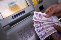 یارانه معیشتی 1/965/000 تومانی دولت برای این افراد | جیب این خانوارها در شب یلدا پر پول شد