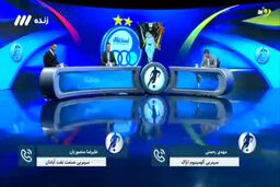 اختراع یک اصطلاح جدید و عجیب توسط علیرضا منصوریان