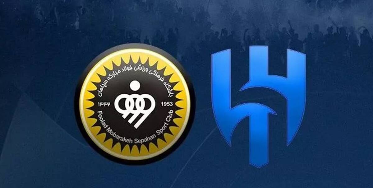 بازتاب تجدید قوای سپاهان در عربستان