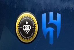 بازتاب تجدید قوای سپاهان در عربستان