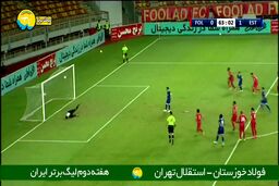 فیلم|خلاصه بازی فولاد 2 - استقلال یک