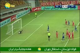 فیلم|خلاصه بازی فولاد 2 - استقلال یک