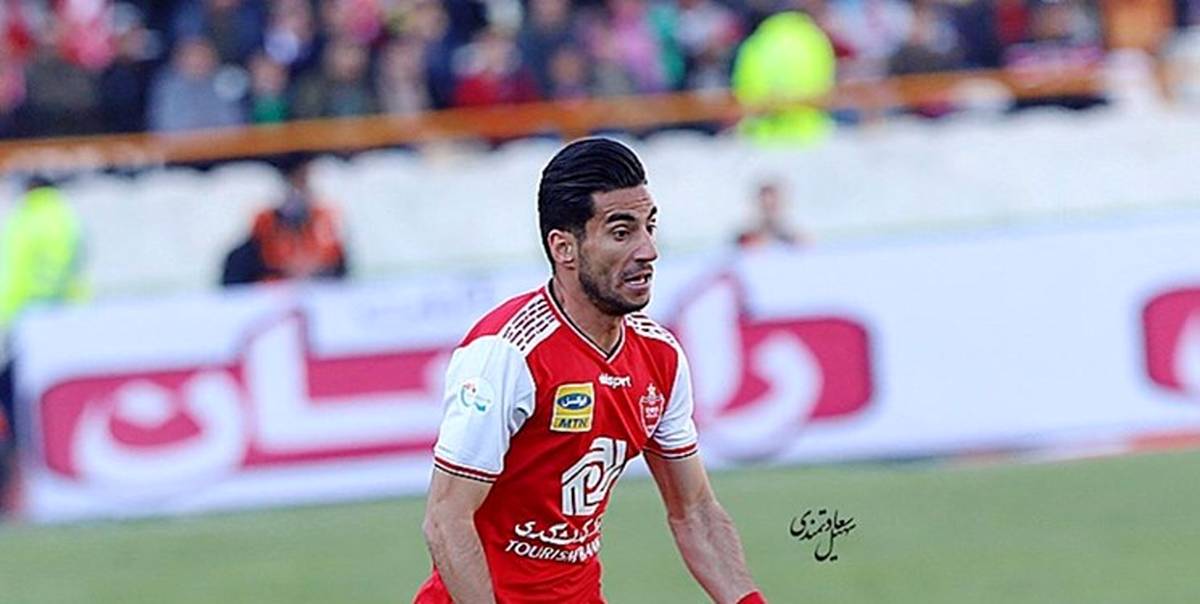 شیری: روح میناوند امروز پرسپولیس را کمک کرد