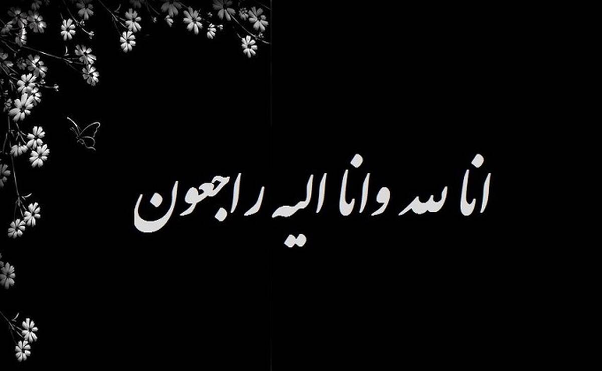 مرگ غم انگیز دروازه‌بان پیشین پرسپولیس + عکس و جزئیات

