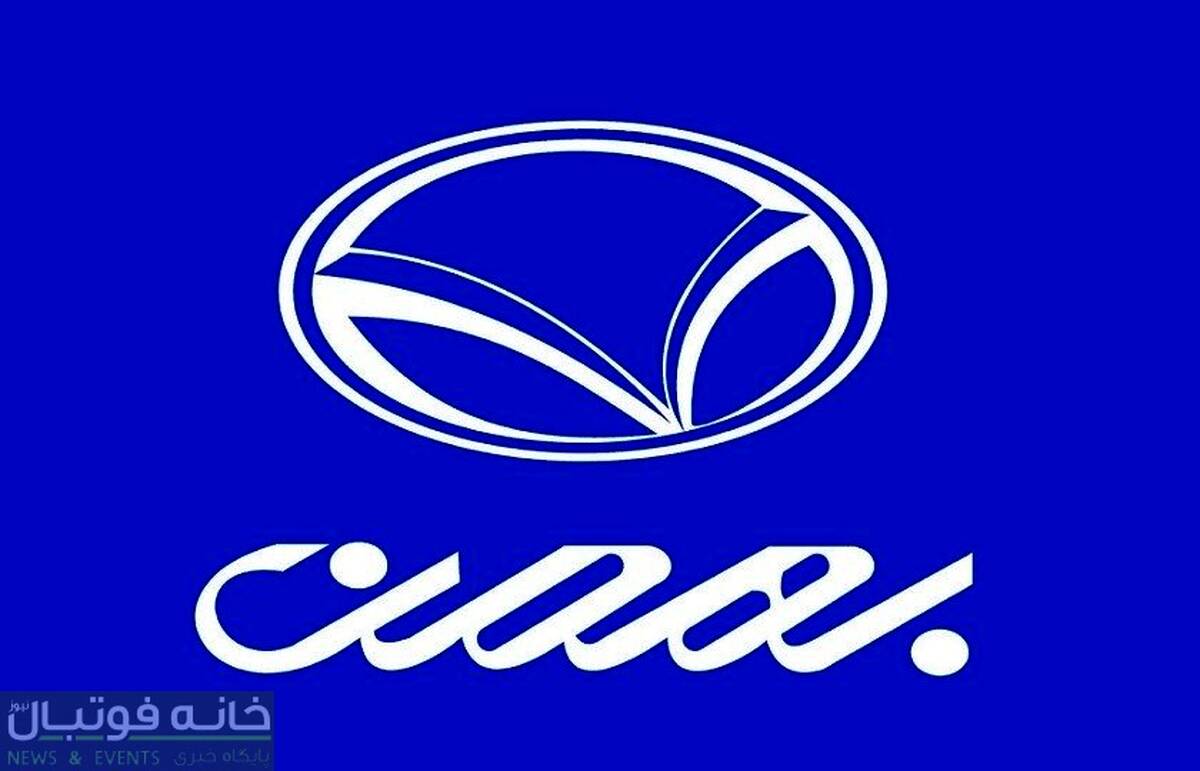 آخرین فرصت برای خرید سه محصول بهمن موتور با تحویل 45 روزه