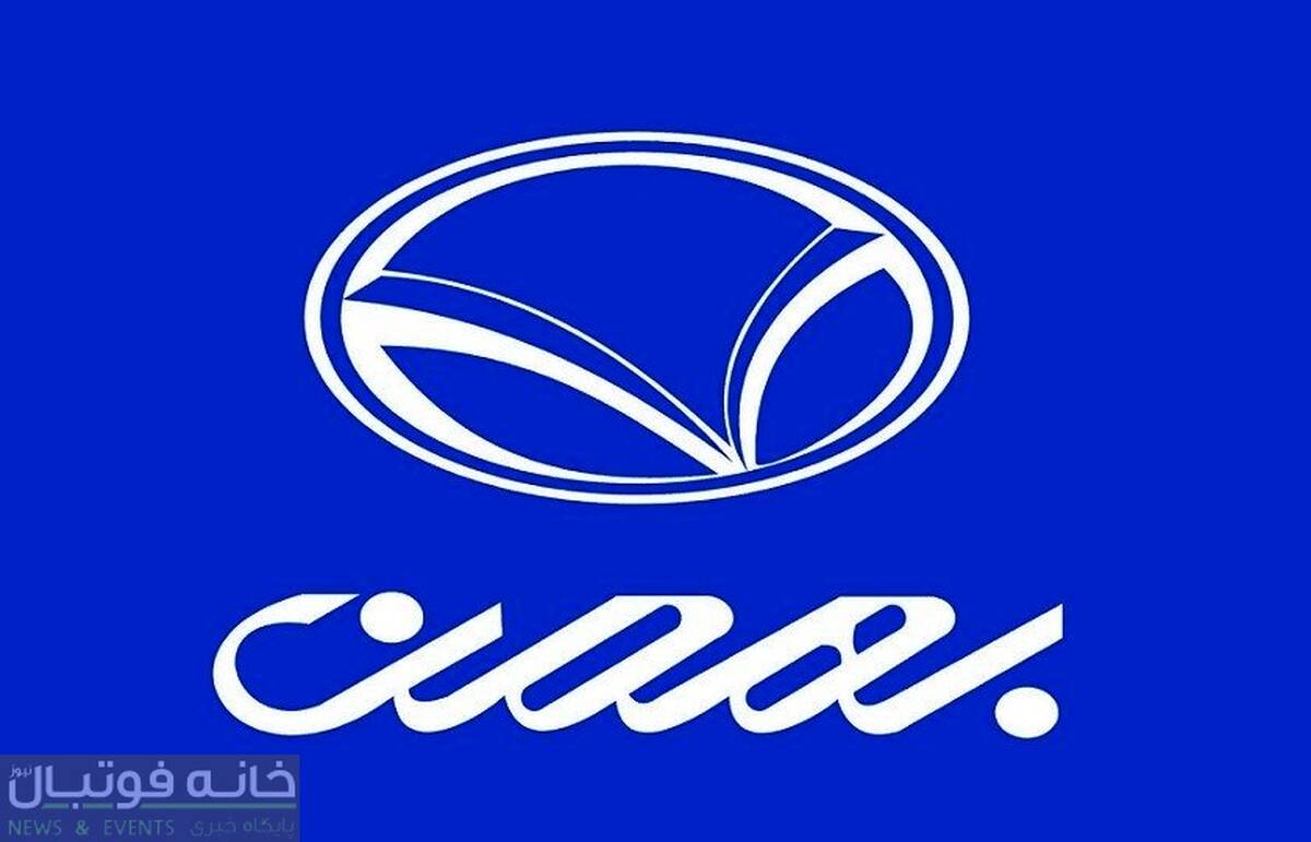 آخرین فرصت برای خرید سه محصول بهمن موتور با تحویل 45 روزه