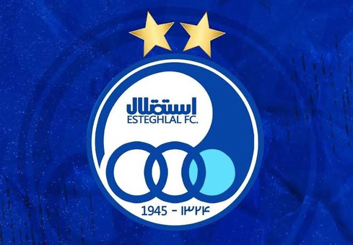 صورت مالی استقلال زیر ذره‌بین؛ سود ۱۰۶میلیاردی پشت پرده بدهی ۴۵۰۰میلیاردی
