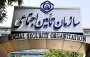 خبر مهم تامین اجتماعی برای بازنشستگان | مستمری بگیران و بازنشستگان تامین اجتماعی سورپرایز شدند