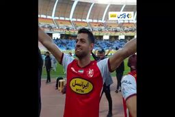فیلم شادی هواداران و بازیکنان پرسپولیس در استادیوم
