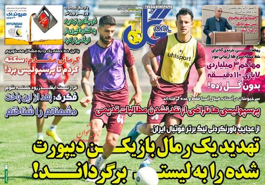 گالری