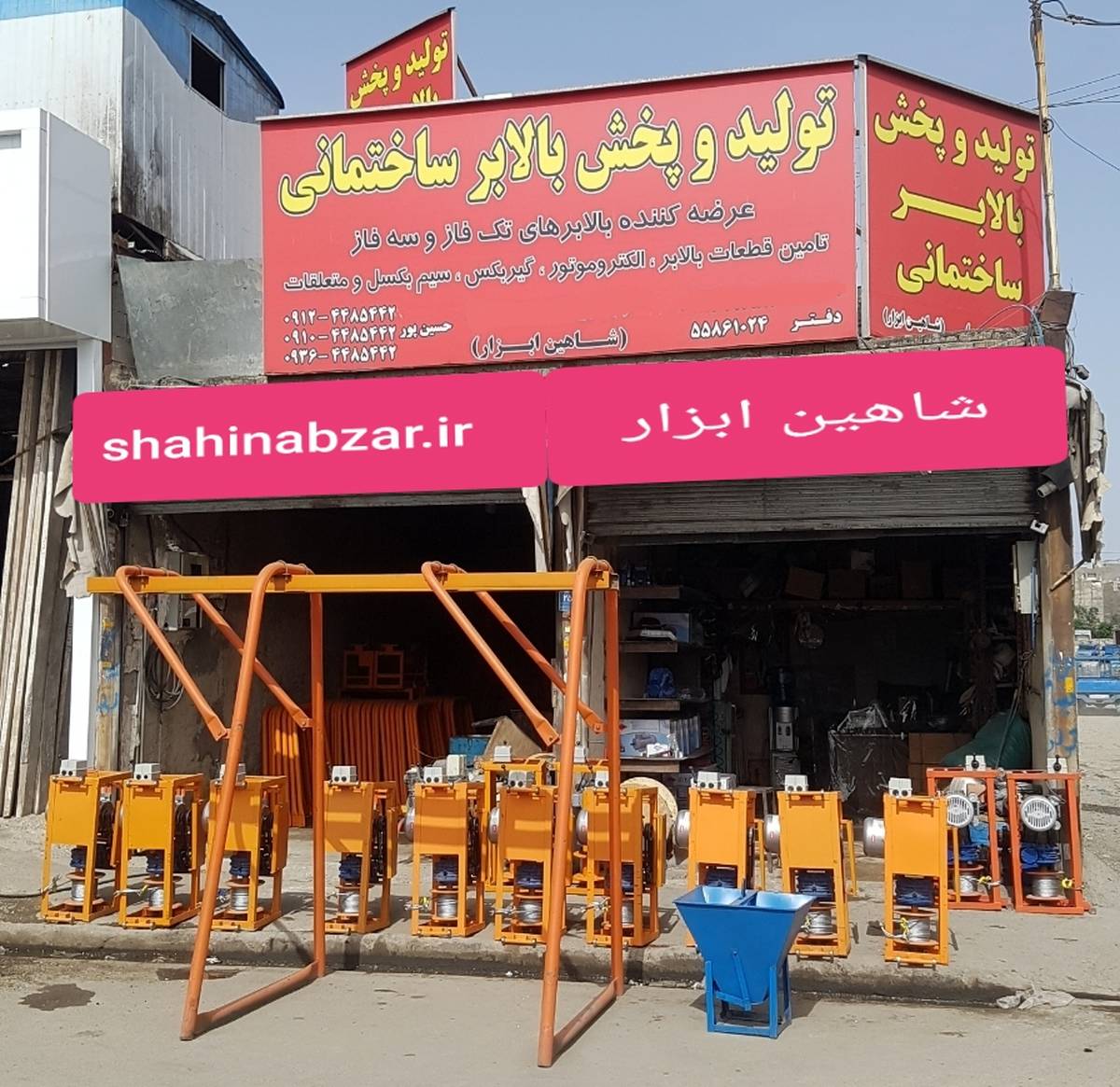خرید بالابر ساختمانی در تهران