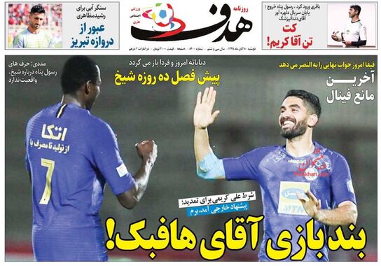 گالری