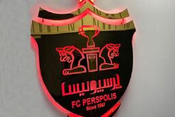 سکوت معنادار AFC در مقابل پرسپولیس + جزئیات