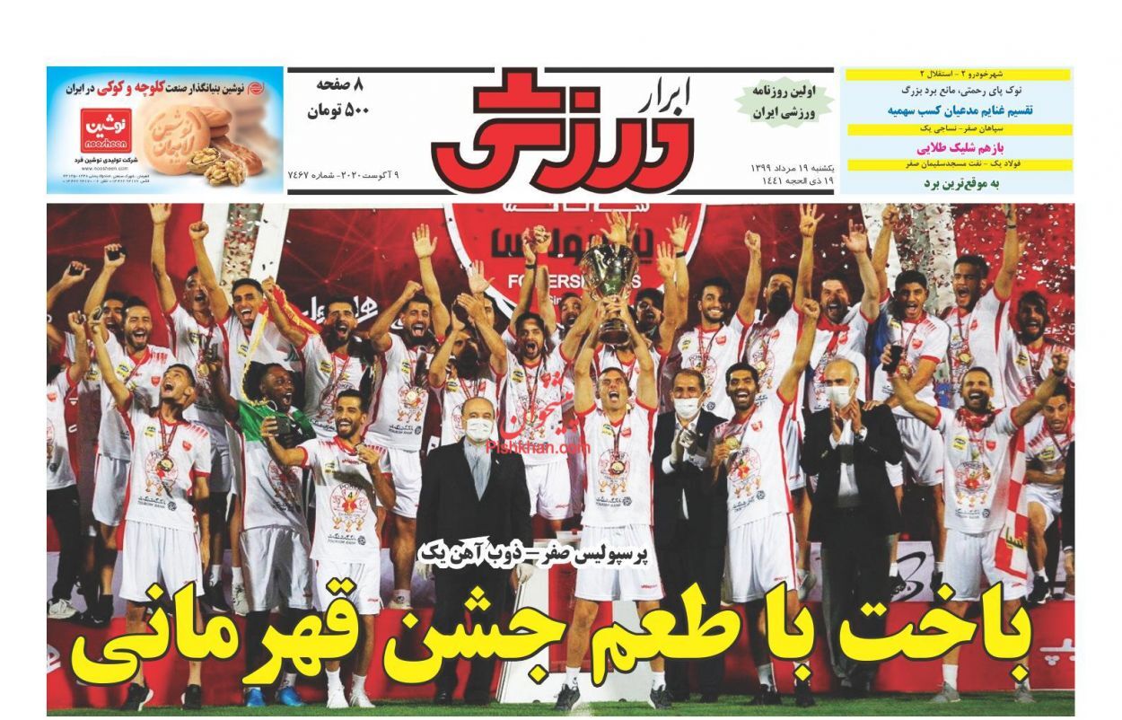 گالری