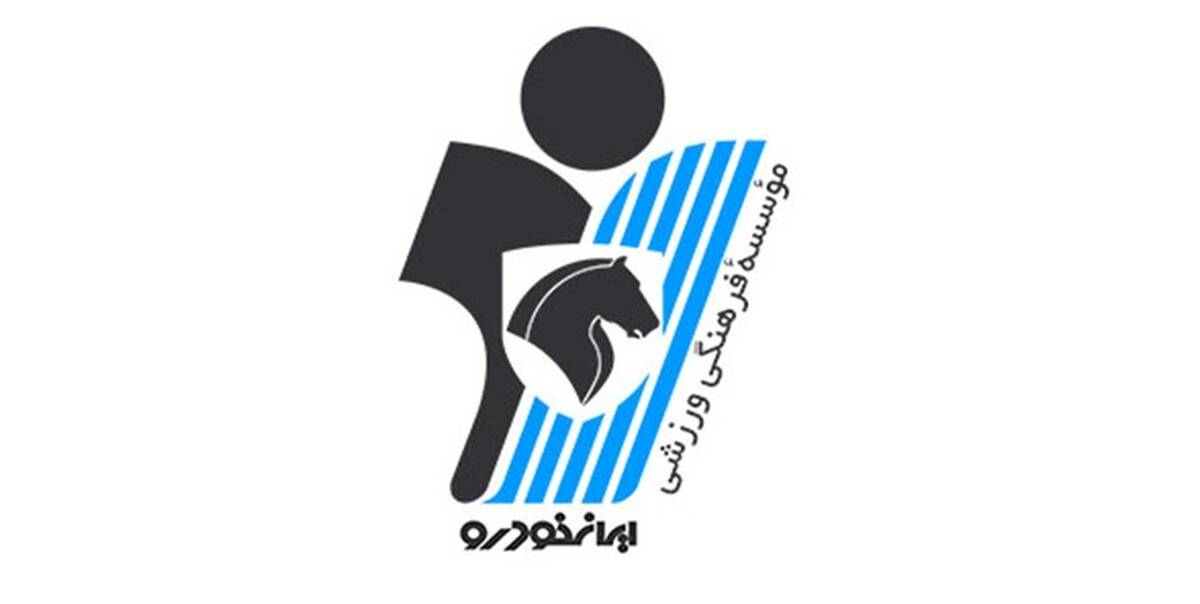 باشگاه پیکان: ما هم 17 اسفند مثل پرسپولیس درباره پدیده اعتراض کردیم