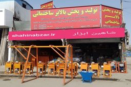 خرید بالابر ساختمانی