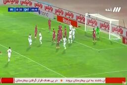 فیلم گل اول ایران به قطر|ضربه انتقامی کنعانی زادگان